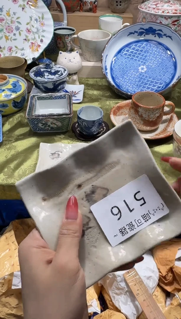 瓷片思****嘛名称 喵可瓷器 闪购类型 定向 思雨今天上班了嘛