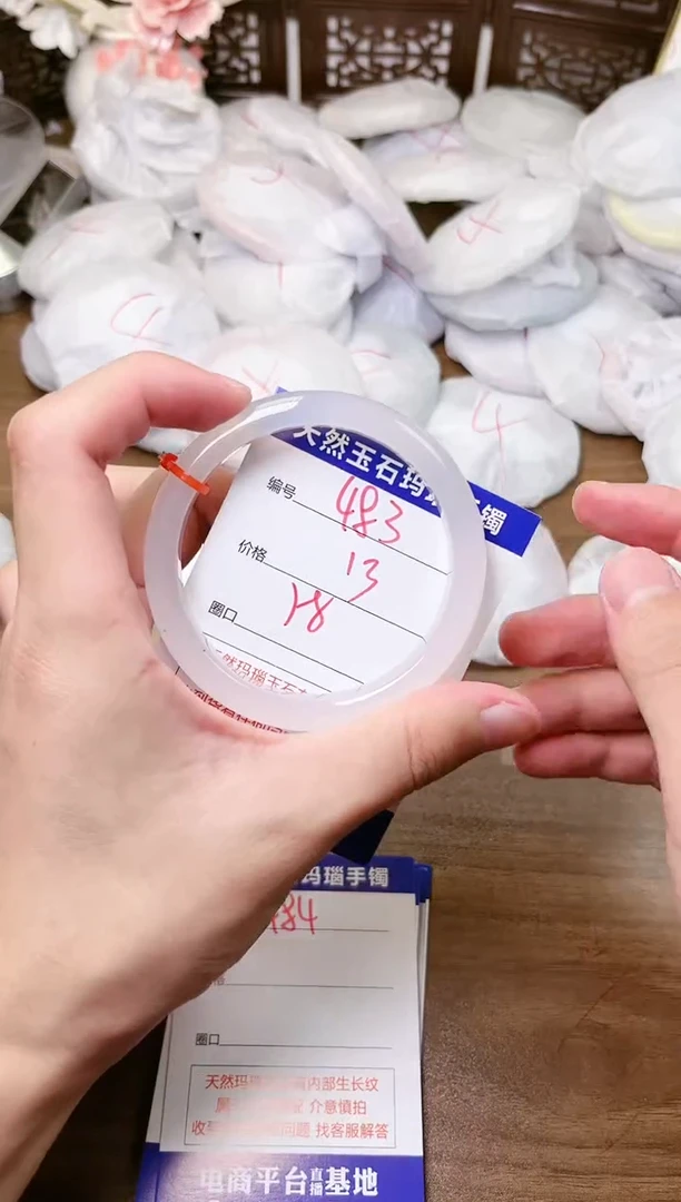 手镯玛瑙/玉髓未镶嵌483