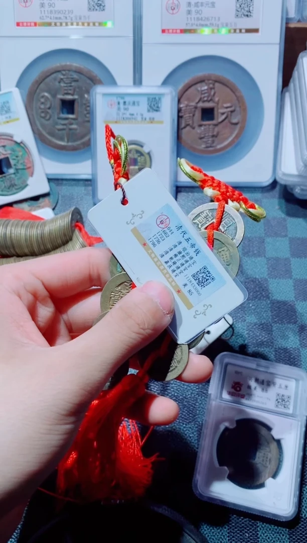 【闪购商品】铜古钱币清代五帝钱2组