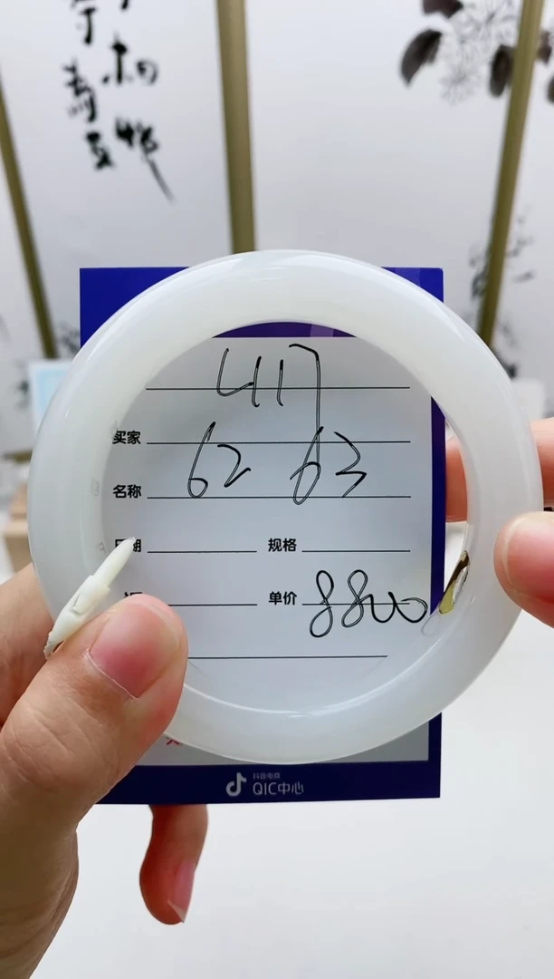 和田玉手镯未镶嵌L117微色差MM