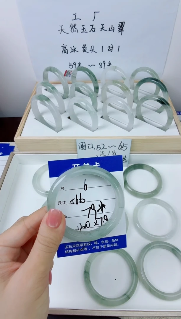 未镶嵌手镯石英质玉6