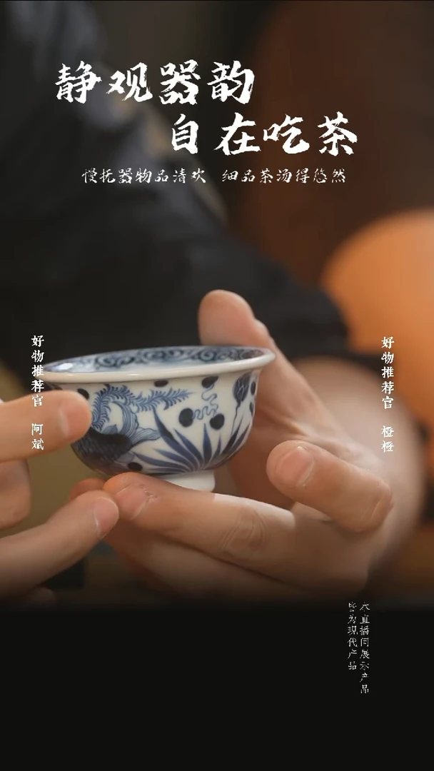 杯子元青花鱼藻纹小压手杯