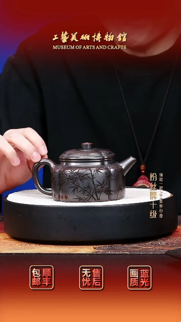 茶壶紫砂宜兴紫砂12