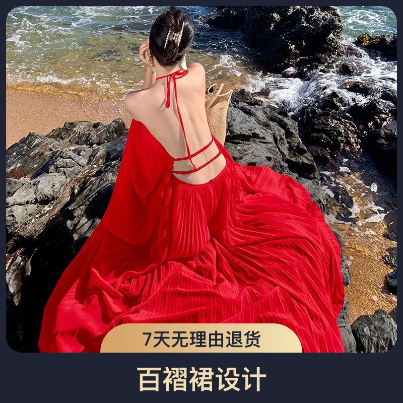 拖尾裙长裙仙女纯色无袖汉服百搭礼服高腰红色挂脖