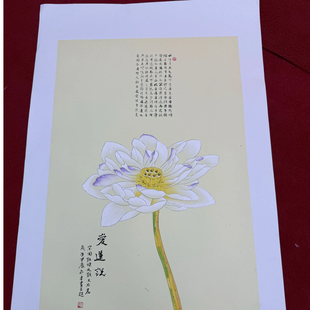 林子老师绘画作品展A726-1