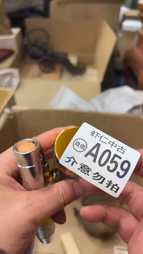 坚*！A059MMMMMMMM