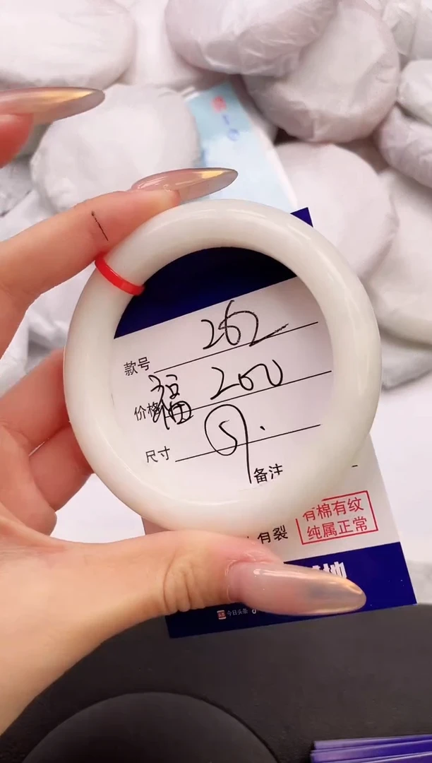 【闪购商品】和田玉手镯未镶嵌2K262-57