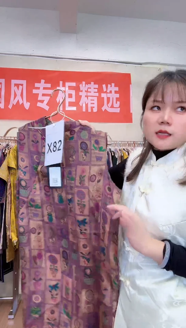 X82 JUN码 新中式国风