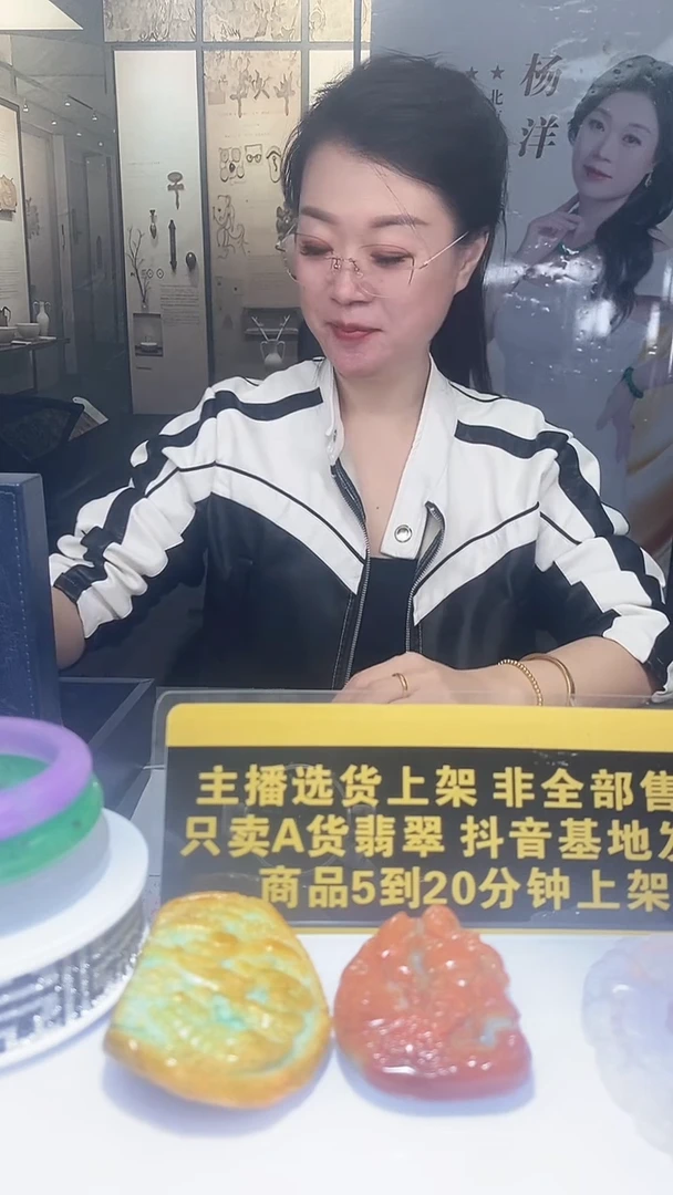 未镶嵌定制翡翠开****好11.26天然翡翠A货（商品多样性发货）