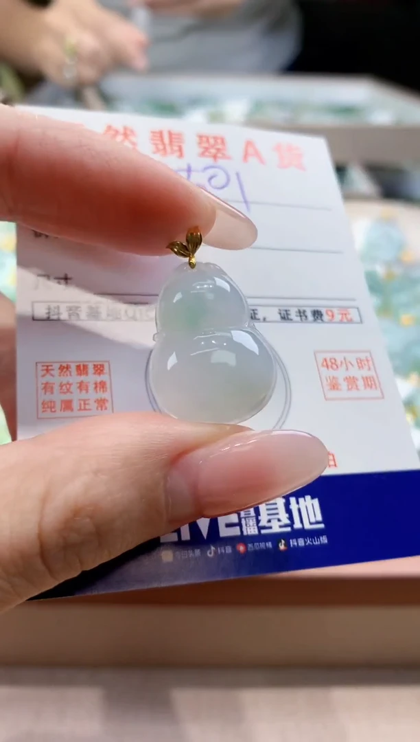 颈饰未镶嵌翡翠天然缅甸a货翡翠