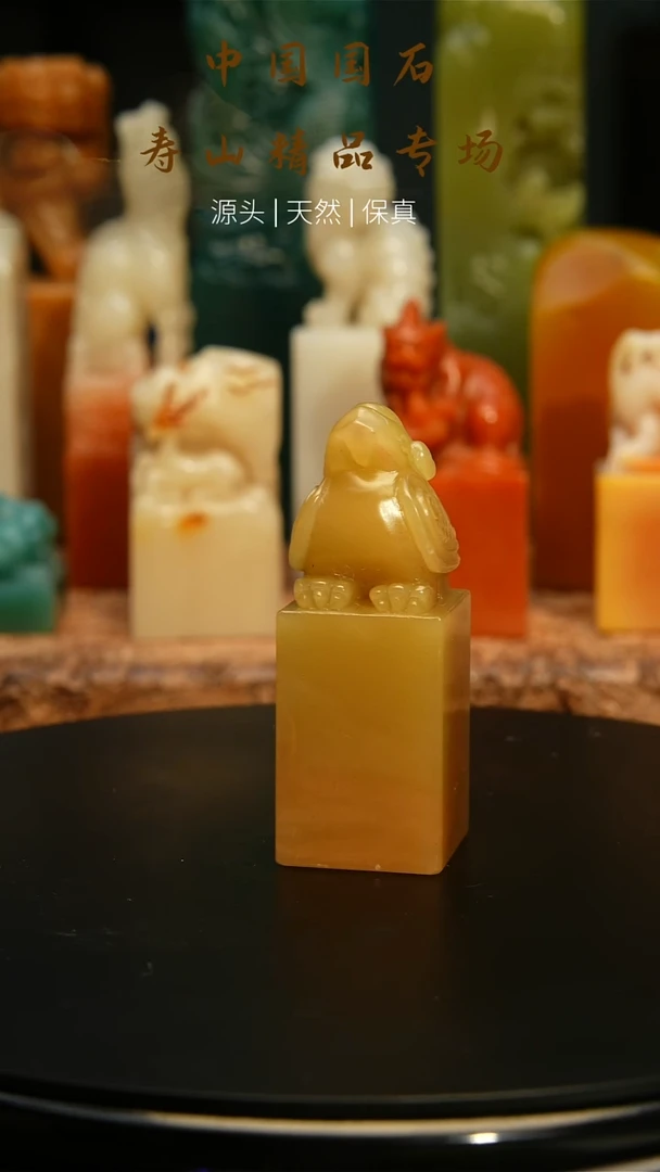 【闪购商品】寿山石印石寿山石24