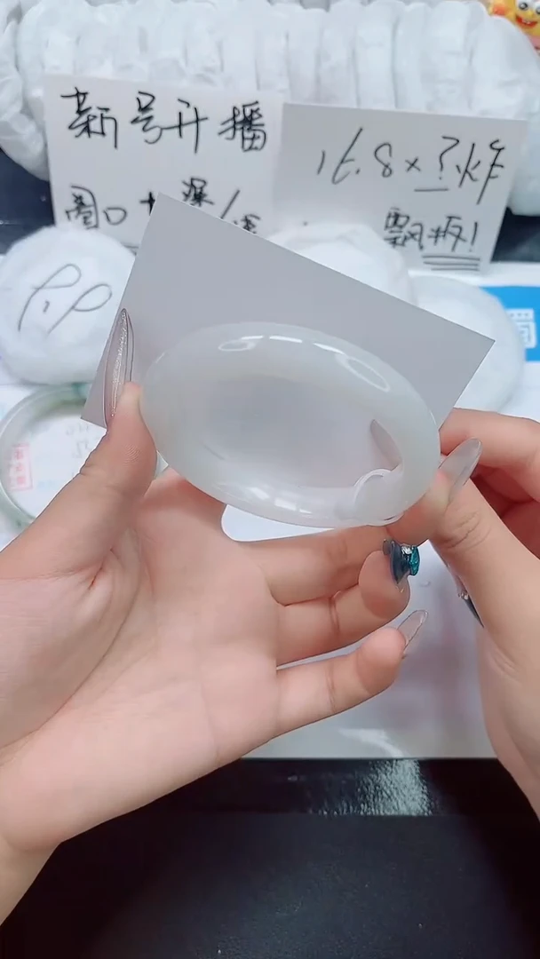 石英质玉手镯未镶嵌0225-60