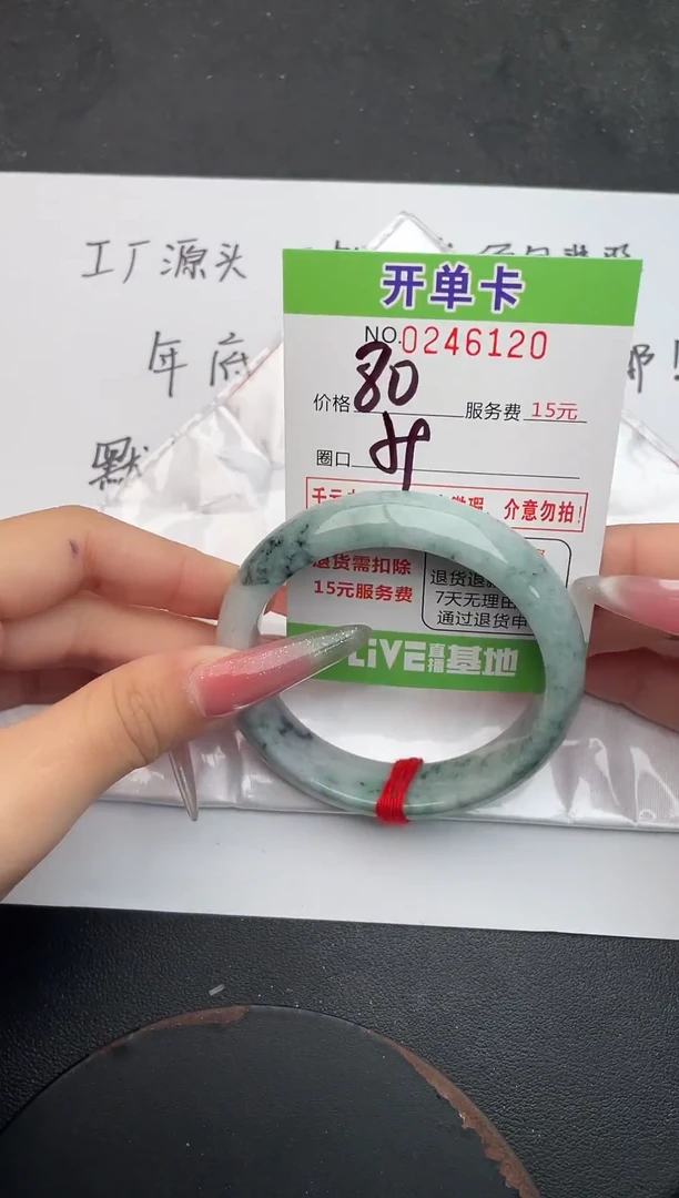 未镶嵌手镯翡翠20天然翡翠A货