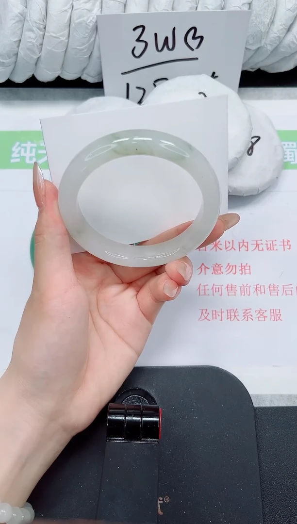 石英质玉手镯未镶嵌202-60