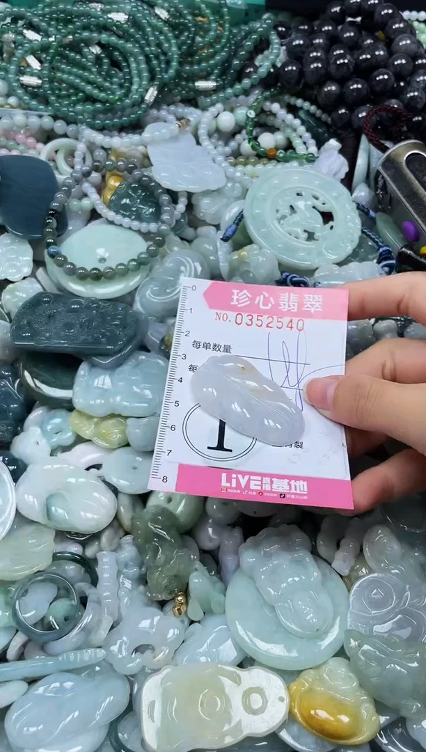 颈饰未镶嵌翡翠闪购0352540