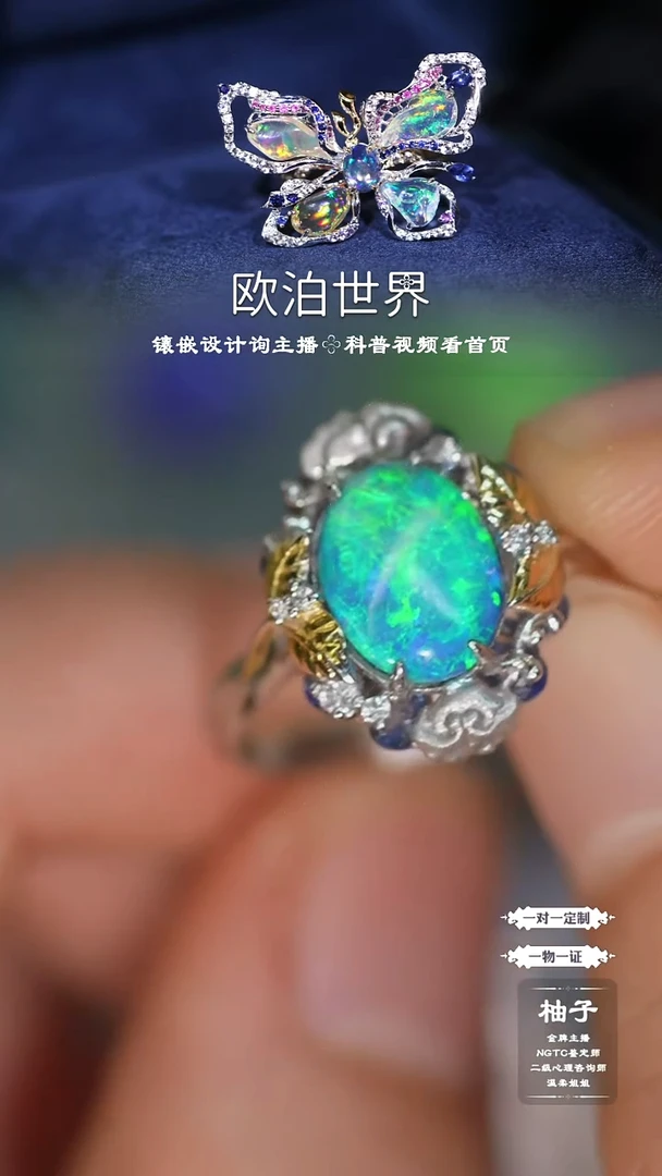 18K金镶嵌欧泊戒指欧泊戒指