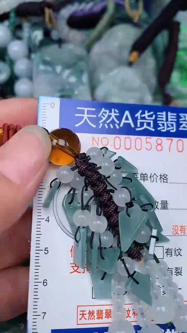 颈饰未镶嵌翡翠...0005870