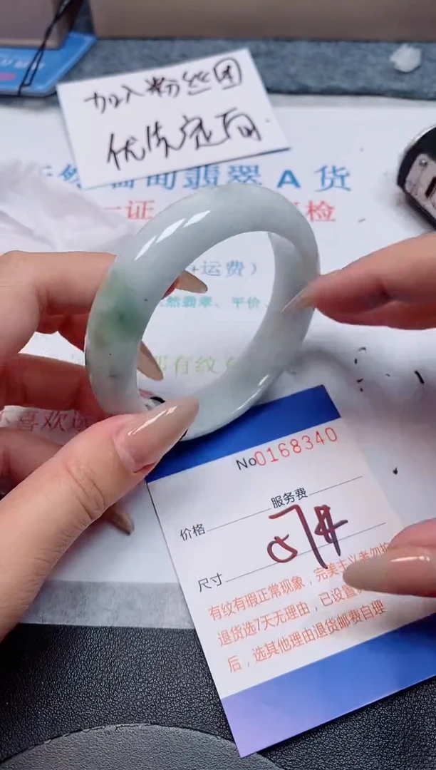 未镶嵌手镯翡翠天然缅甸翡翠168340