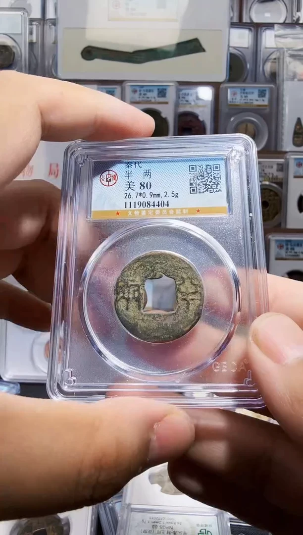 铜Q---B---L--真品