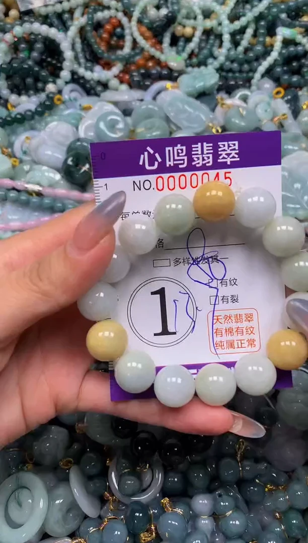 颈饰未镶嵌翡翠闪购00045