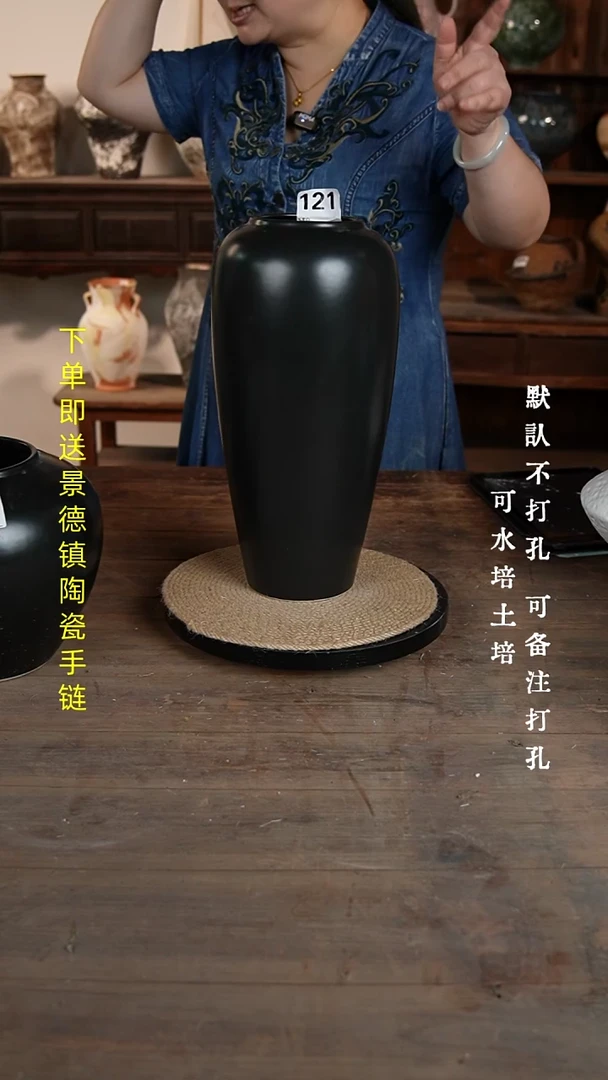 摆件121景德镇陶瓷花瓶