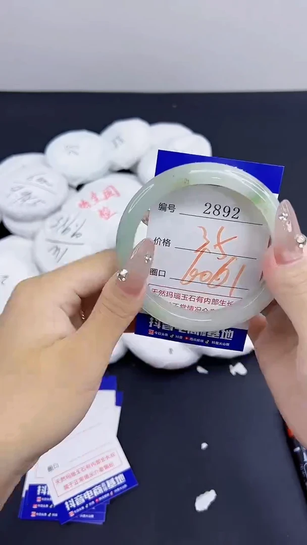 玛瑙/玉髓手镯合金2892
