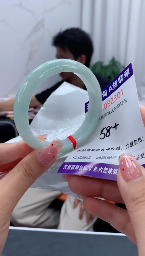 未镶嵌手镯翡翠有纹，完美者勿拍