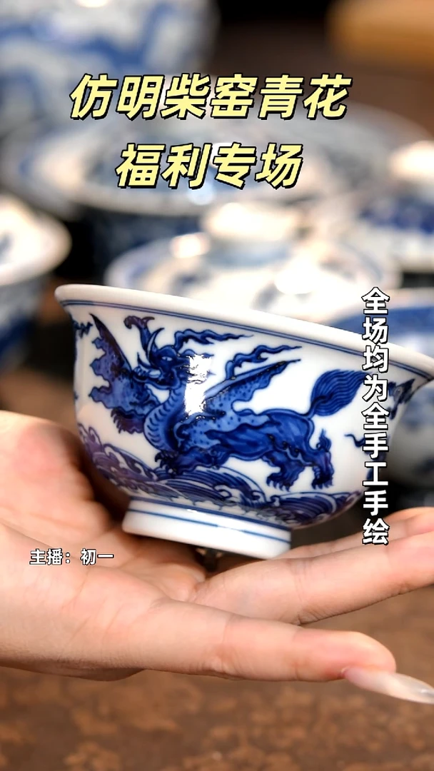 景德镇全手工手绘茶器福利