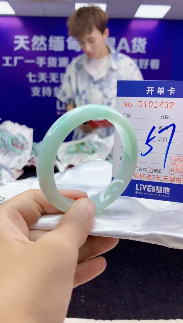 未镶嵌手镯翡翠AAAAAAAAAAAA