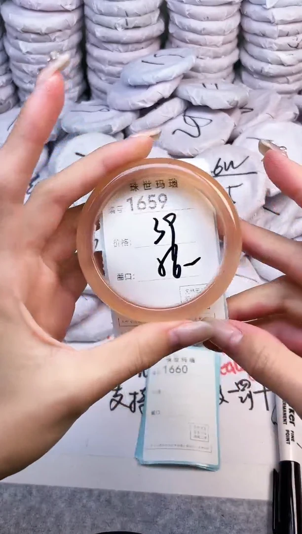 手镯玛瑙/玉髓未镶嵌1659
