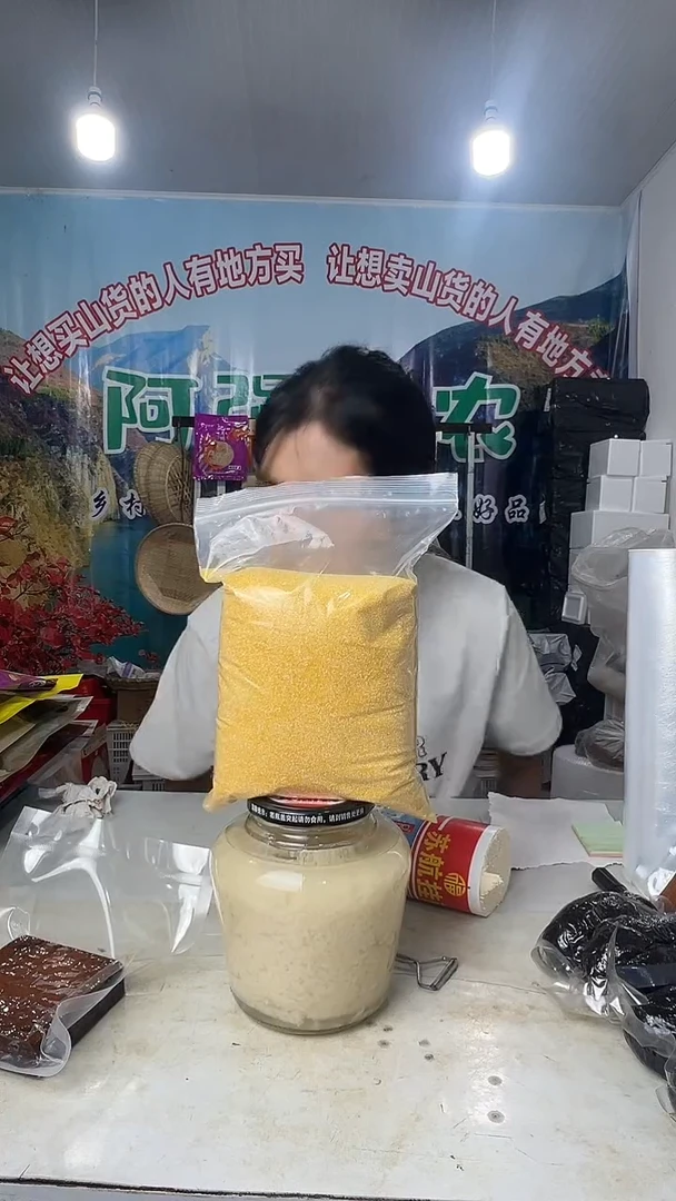 中国大陆麦子粉2斤
