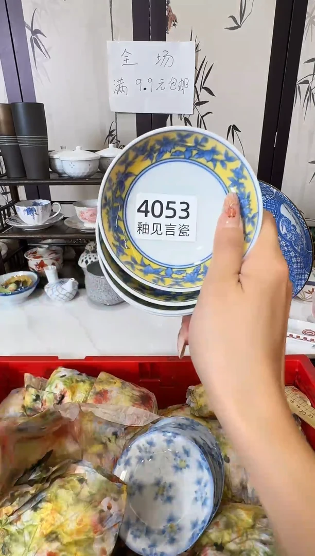 瓷片可****溪谢谢亲亲的选购