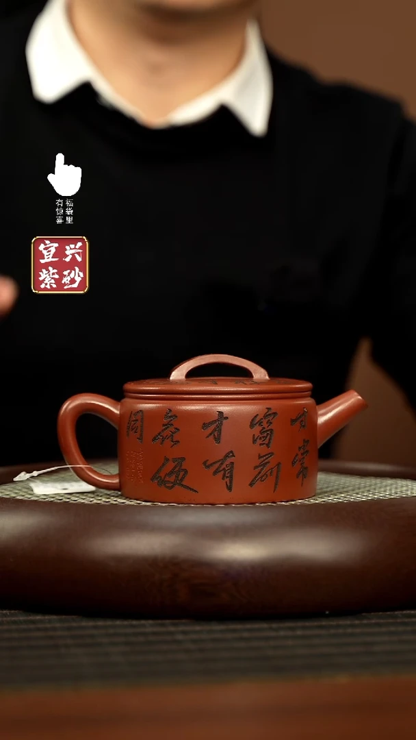 【闪购商品】紫砂壶h3332h3332h3332