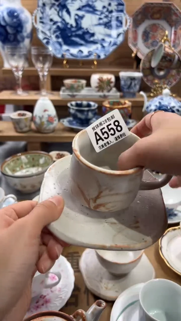 瓷片快***。     A558