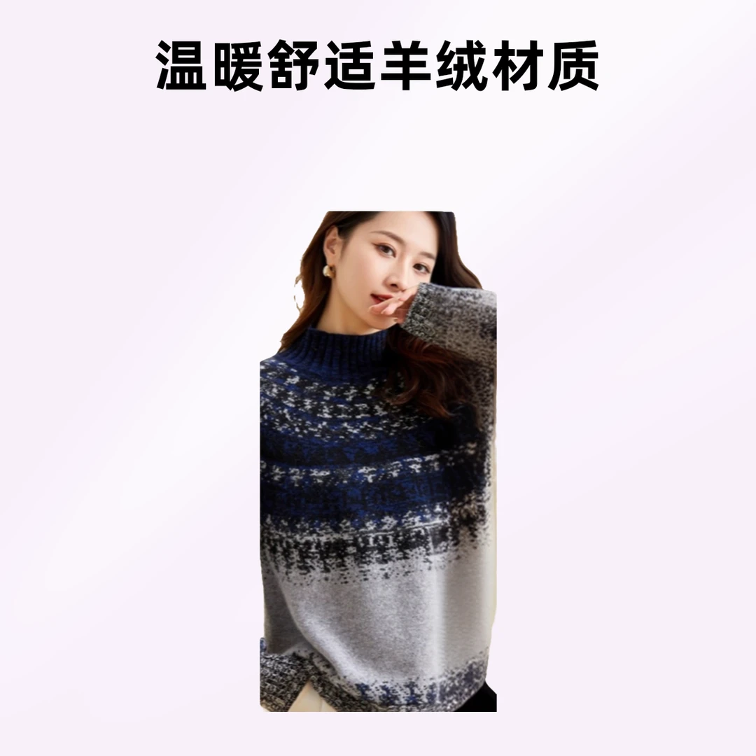 毛衣A101-A200号早春新款针织主播拿的款都在一号链接对应号码