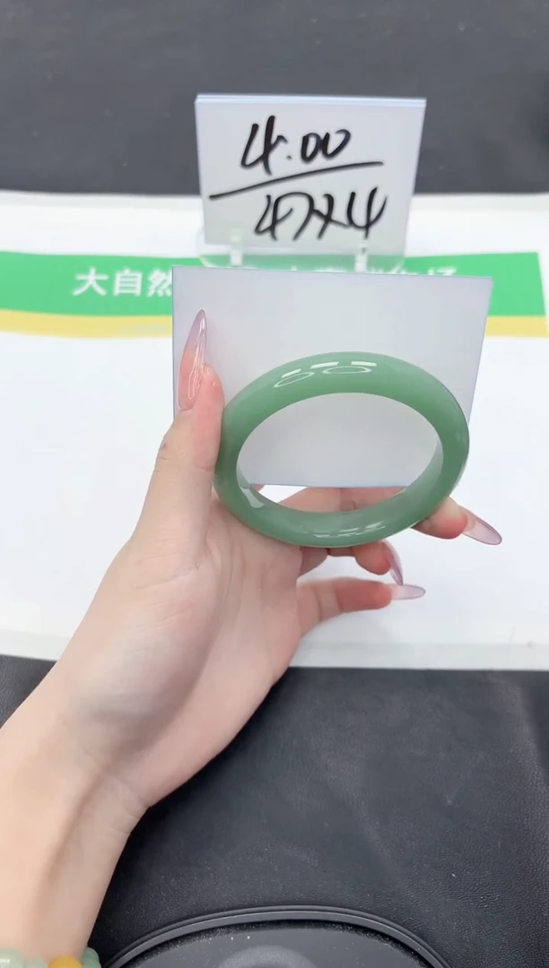 石英质玉手镯未镶嵌283-58.5