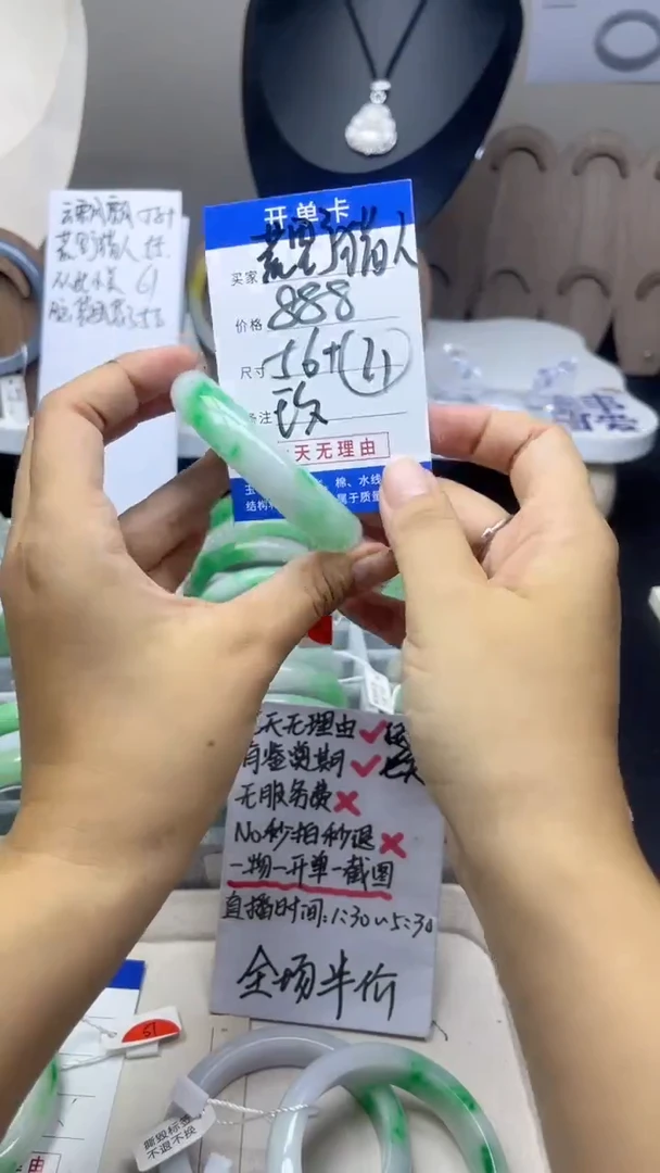 荒***。所见即所得，一物一拍玖福10