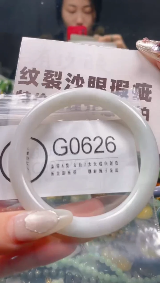 【闪购商品】翡翠颈饰未镶嵌59-60/G/纹裂沙眼瑕疵介意勿拍