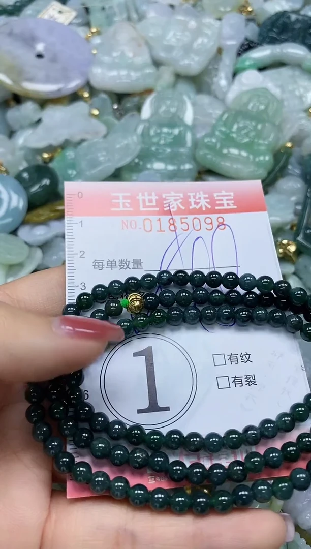 【闪购商品】翡翠颈饰未镶嵌闪购0185098多样性发其一
