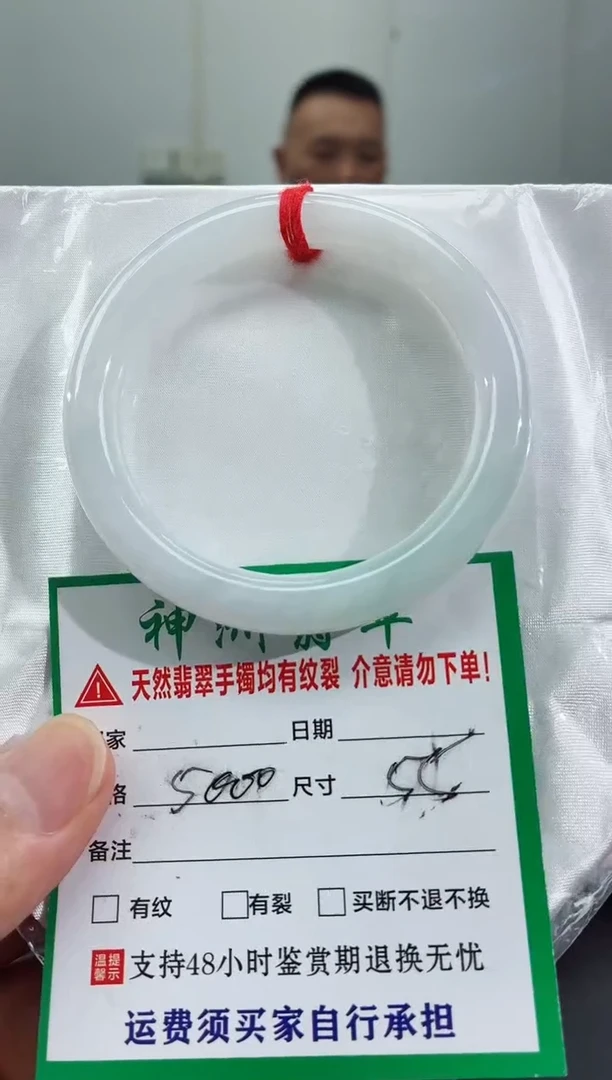 未镶嵌手镯翡翠缅甸翡翠手镯41