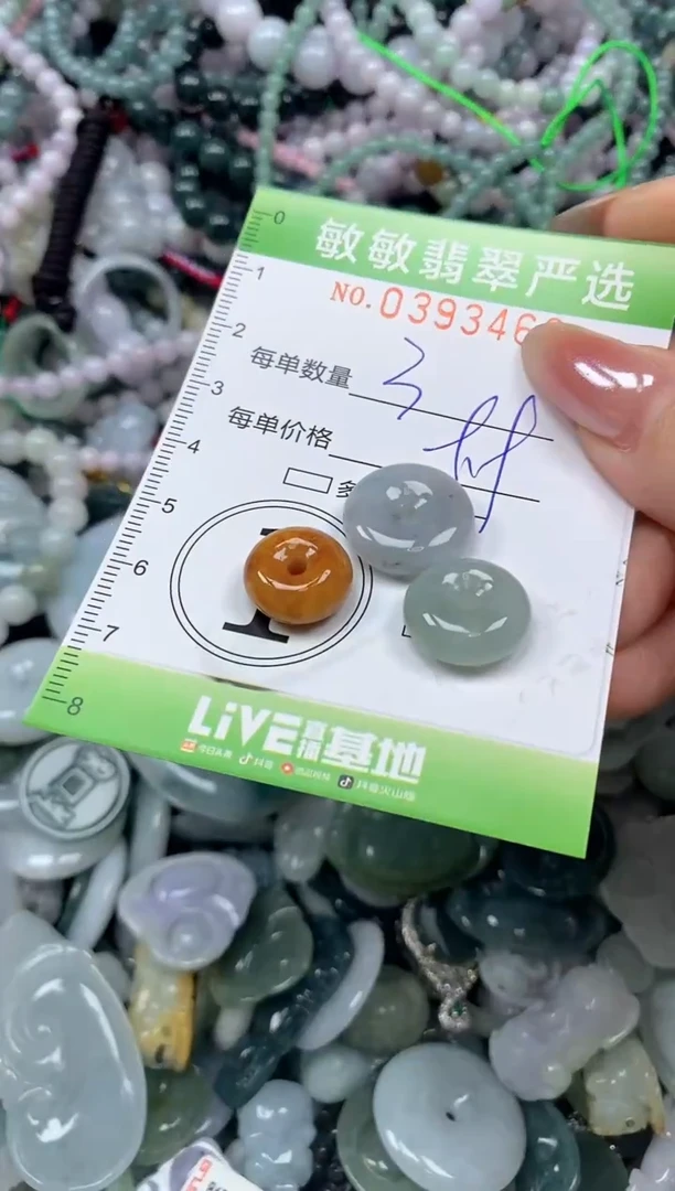 颈饰未镶嵌翡翠闪购0393466