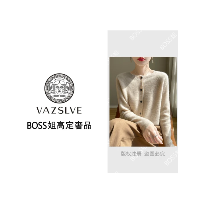 【VAZSLVE/全新奢品】保暖不褪色衫轻奢圆领开衫