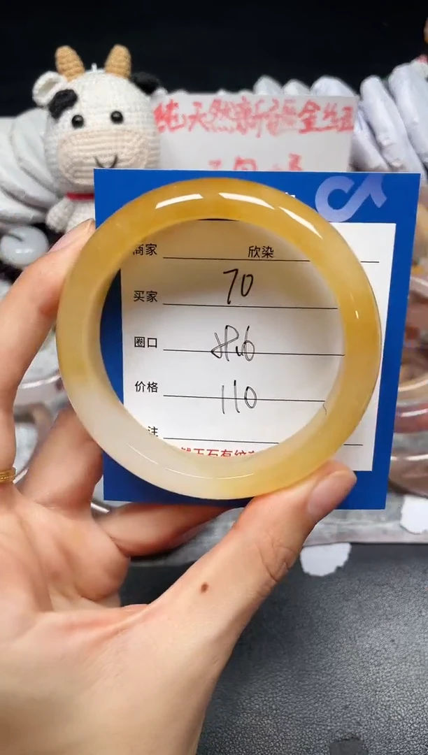 未镶嵌手镯石英质玉70