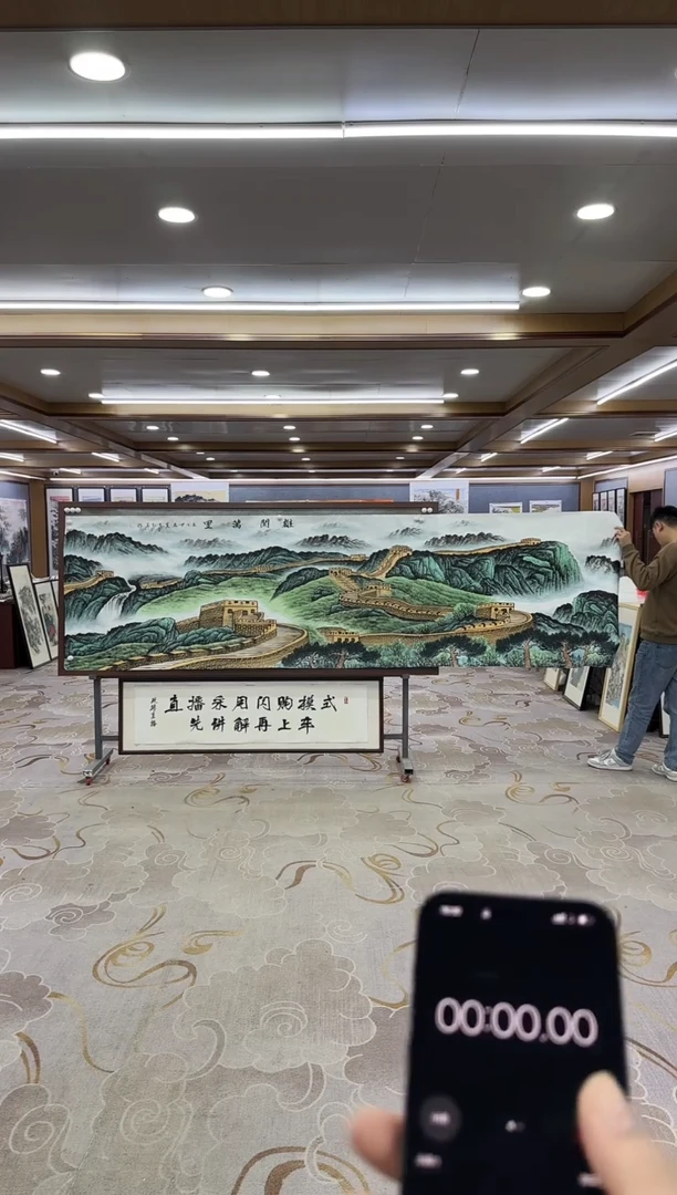【闪购商品】绘画DC王红兵-山水国画-小丈二