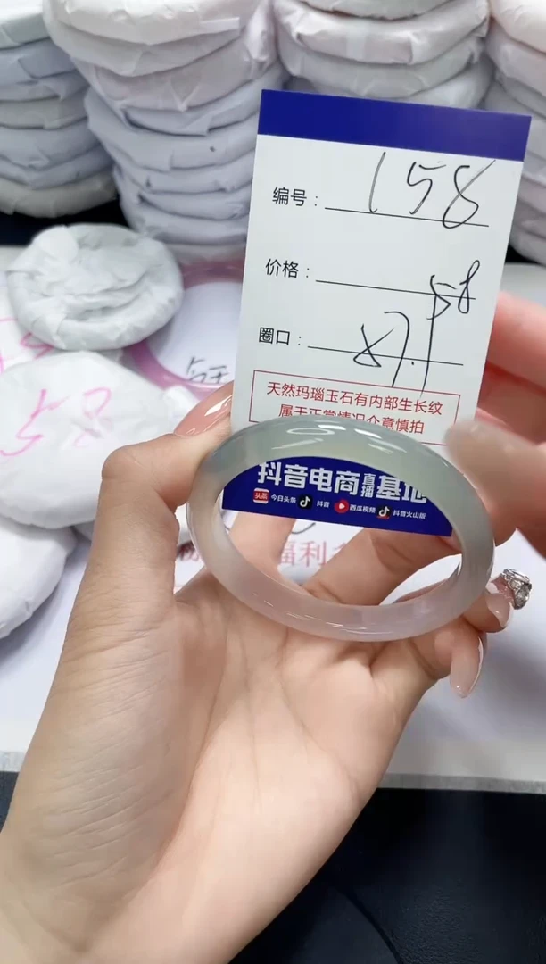 未镶嵌手镯玛瑙/玉髓158