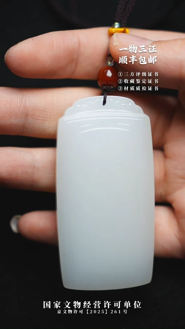 昌化石其他用****5111111