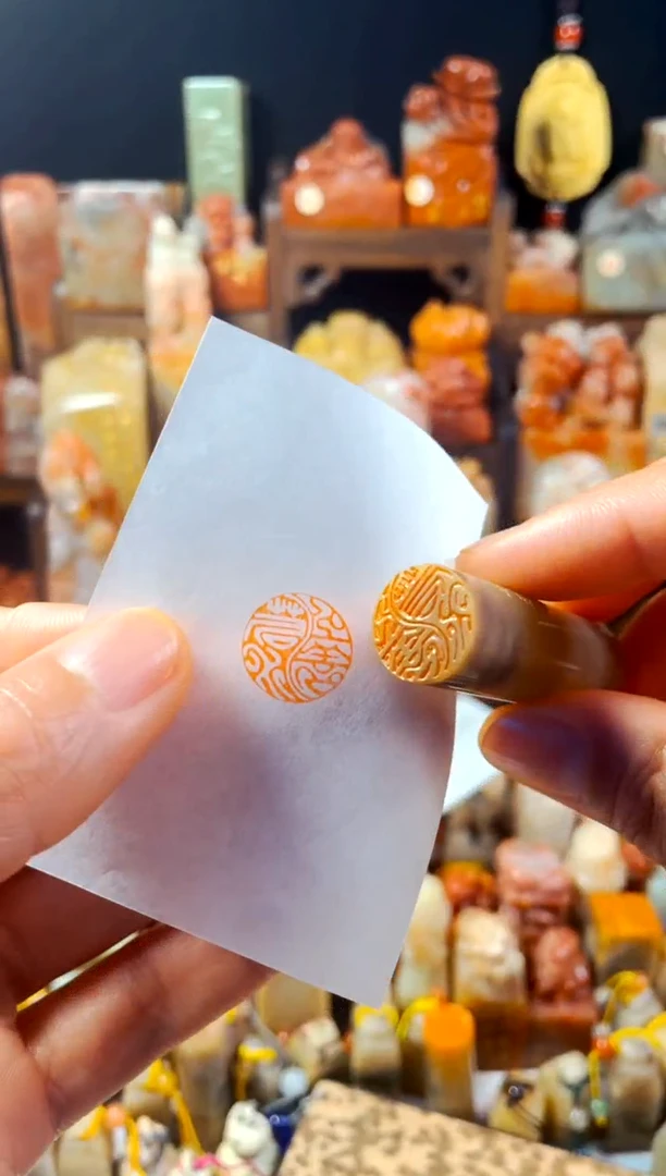 巴林石印石手工篆刻《上善若水》1.5圆