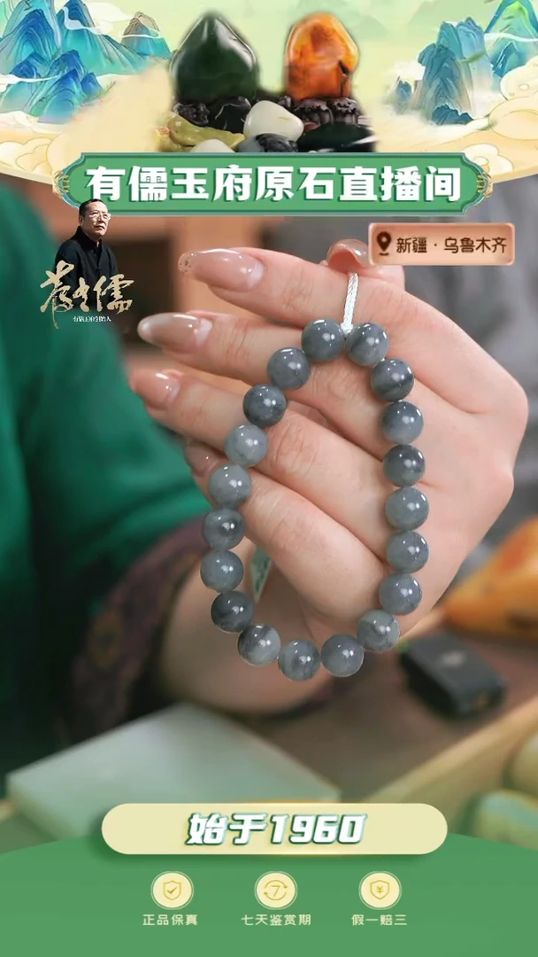 未镶嵌和田玉挂件莫**东卡10青花籽手串