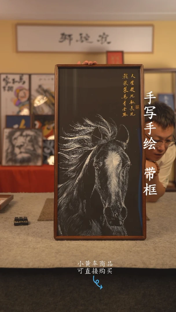 书法35*70 书法摆（挂）件 编号 311