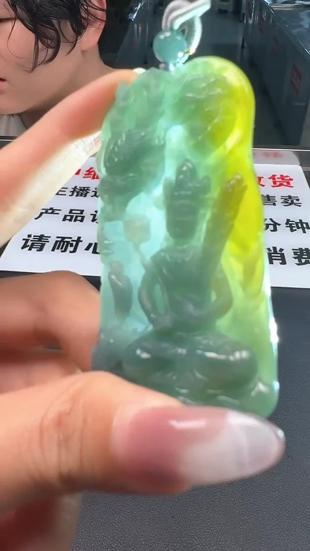 【闪购商品】翡翠颈饰未镶嵌御龙观音8648/63